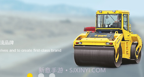 驾驶辕v1.0.20截图