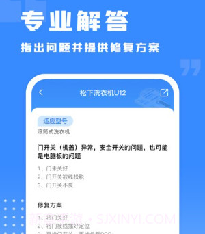 千豆故障码查询v1.0.17截图