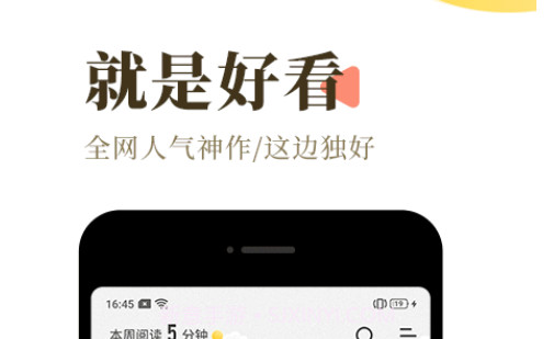 背影小说v1.21截图