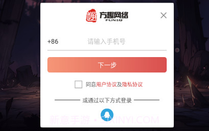 英雄如约而至v5.3.17截图