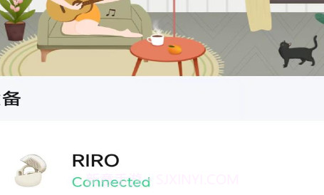 riro睿柔v1.0.18截图