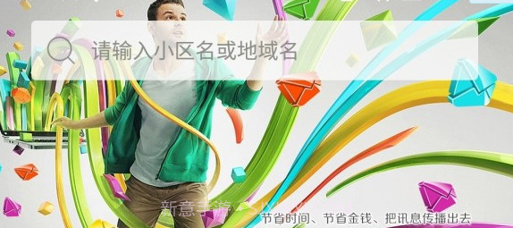 房管家MLSv1.4.22截图