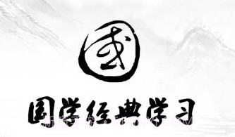 国学经典学习v2.0.23截图