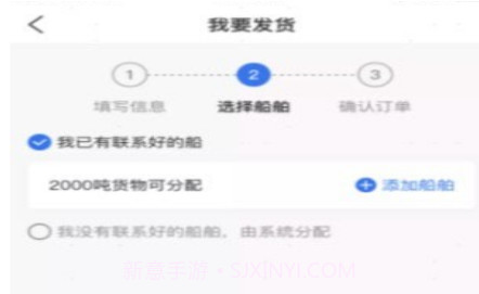 船多拉v1.0.21截图