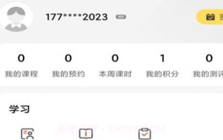华研法硕v1.0.20截图