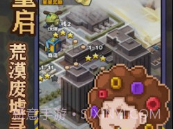 末日重启文明之战v7.0.23截图