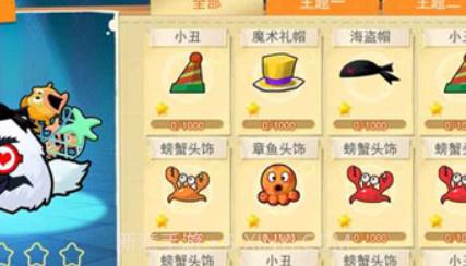 猫咪碰碰球v0.8.1.23截图