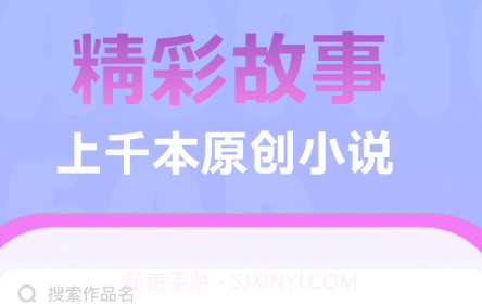 泡泡阅读v1.00.20截图