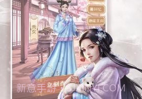 假如清朝有手机v1.0.15截图