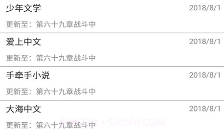 伪装学渣v1.3.17截图