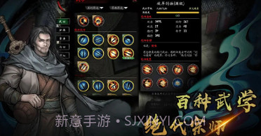 异侠传道消魔长v1113鐎瑰宕渧1.16截图