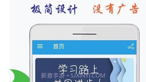 海马点读v1.24截图