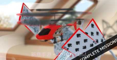 玩具直升机v1.1.21截图