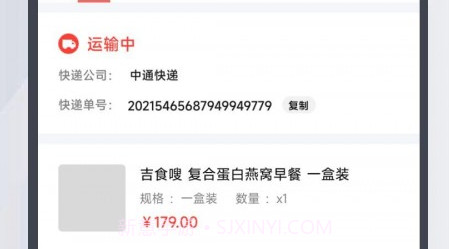 邑选v7.3.3.23截图