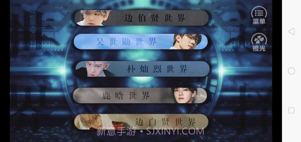 原来是渣男啊v3.16截图