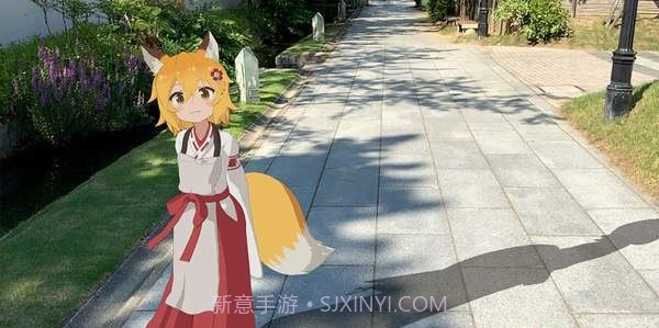 请让我撒娇仙狐大人特装版v1.16截图