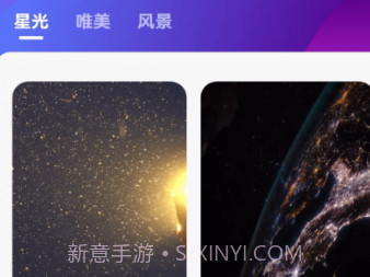 星光来电v1.0.19截图