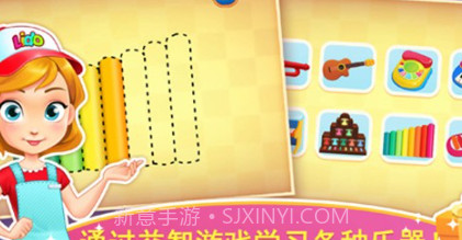 天才宝宝玩具店v1.0.25截图