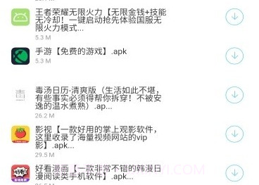 南风软件库V1.0.16截图