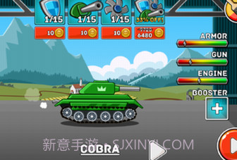 山地坦克大战v4.2.22截图