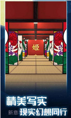 月夜逃出计划1.0.15截图