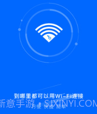 智能千兆wifiv1.0.21截图