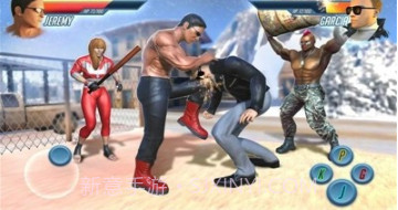 功夫王空手道街战v16鐎瑰宕渧1.20截图