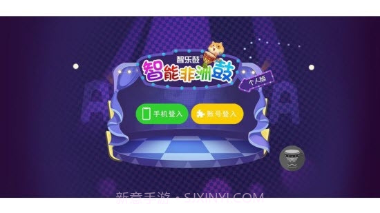 智乐鼓v2.3.14截图