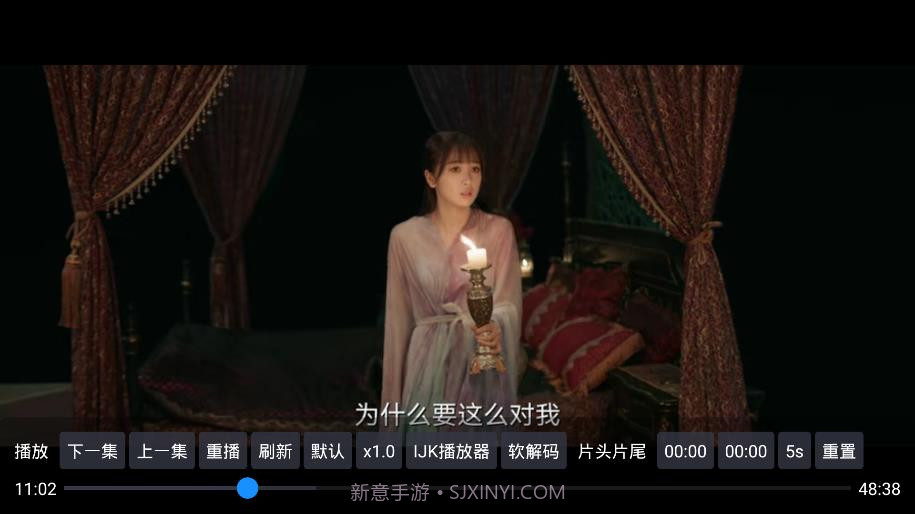 六神TV1.0.20截图