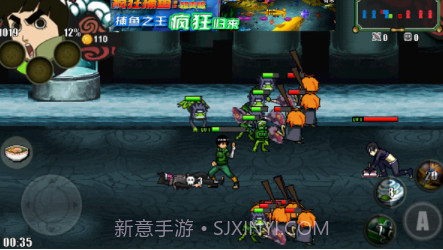 火影战记无限技能金币v1.15截图