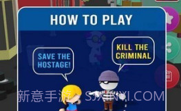 弹道子弹射击3Dv1.21截图