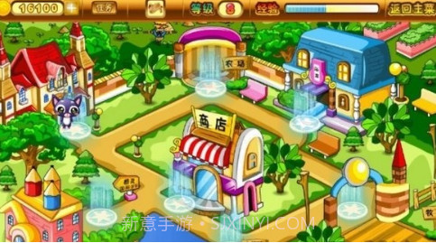 宠物乐园老版本v4.5.18截图