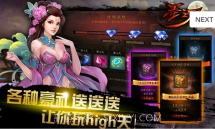 墨之刃下载V1.4.0 内购V1.4.15截图