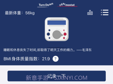 互乐邦appv1.0.18截图