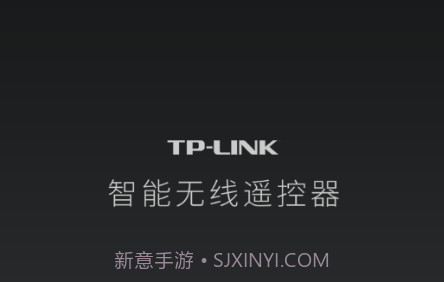 智能无线遥控器v1.1.22截图