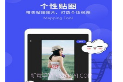 微视频剪辑v1.3.21截图