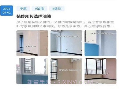 宿迁攻略v1.2.22截图