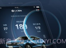 My FENGONv4.2.16截图