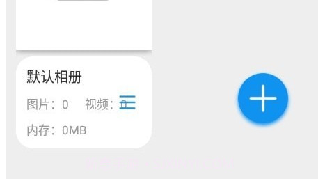 文件保v1.21截图