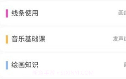 海马爸爸教师端v1.2.19截图