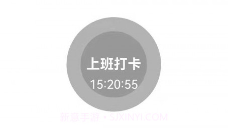 农民工考勤管理v1.3.467.21截图