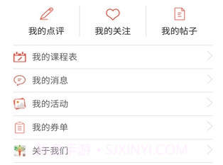 微幼教手机版(幼儿教育APP)V1.0.1 V1.0.21截图
