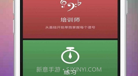 音游v1.0.23截图