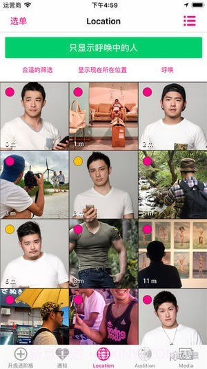 9monstersv.1.22截图