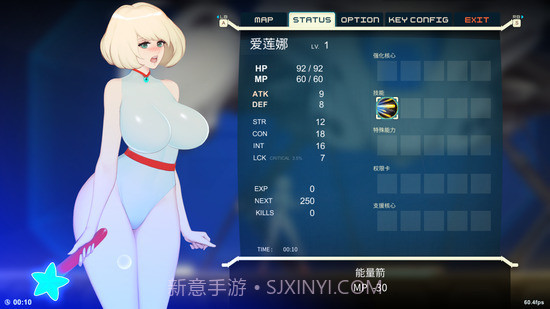 异形探索手机版最新版v5.0.17截图