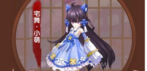 影刃传说火影版v1.3.15截图