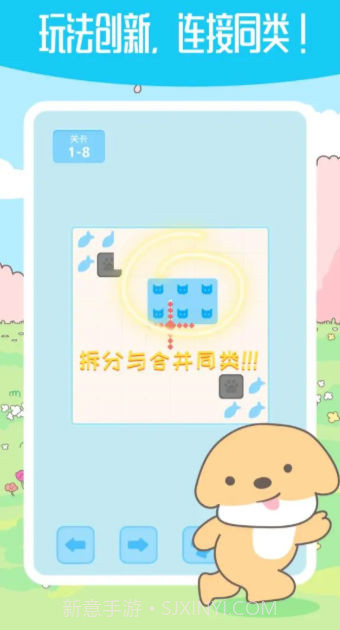 箱子推箱子v0.22截图