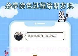 像素画册v1.0.18截图