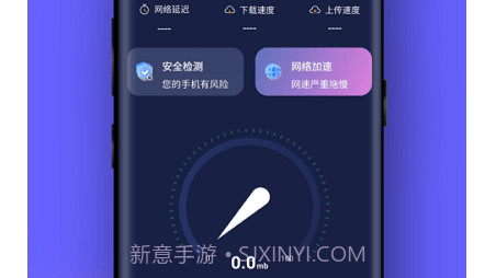甜心WiFiv1.0.26截图