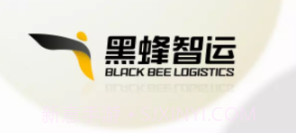 黑蜂网络货运v3.0.3.19截图